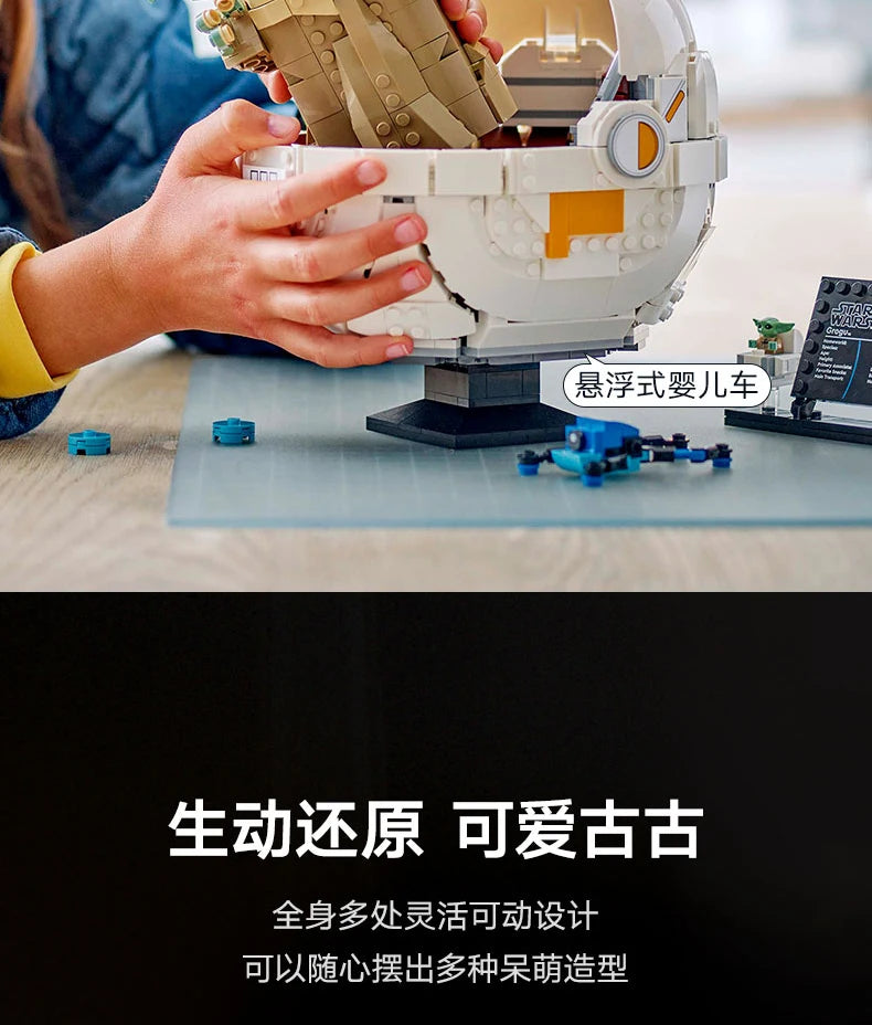 In Stock 1048pcs Cartoon Series Grogu with Hover Pram Model Building Block Ancient Set Assembled Toy Children's Birthday Gift