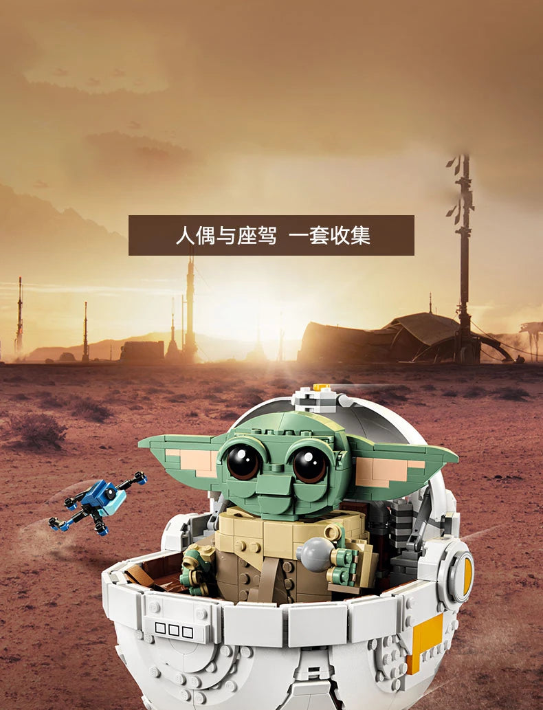 In Stock 1048pcs Cartoon Series Grogu with Hover Pram Model Building Block Ancient Set Assembled Toy Children's Birthday Gift