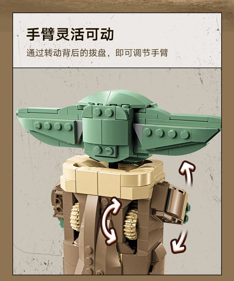 In Stock 1048pcs Cartoon Series Grogu with Hover Pram Model Building Block Ancient Set Assembled Toy Children's Birthday Gift